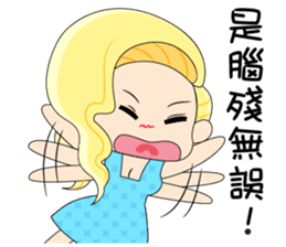 This's what work is all about, isn't it? sticker #6680707