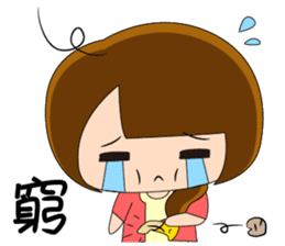 This's what work is all about, isn't it? sticker #6680710