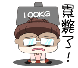 This's what work is all about, isn't it? sticker #6680713