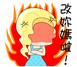 This's what work is all about, isn't it? sticker #6680714