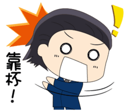 This's what work is all about, isn't it? sticker #6680715