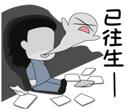 This's what work is all about, isn't it? sticker #6680716