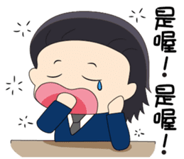 This's what work is all about, isn't it? sticker #6680722