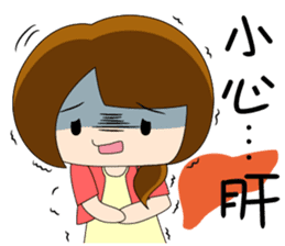 This's what work is all about, isn't it? sticker #6680724