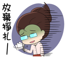 This's what work is all about, isn't it? sticker #6680727