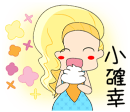 This's what work is all about, isn't it? sticker #6680729