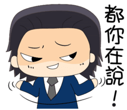 This's what work is all about, isn't it? sticker #6680731