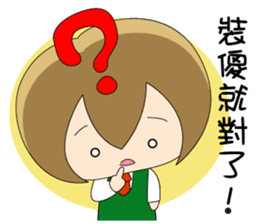 This's what work is all about, isn't it? sticker #6680734