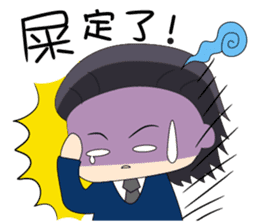 This's what work is all about, isn't it? sticker #6680738