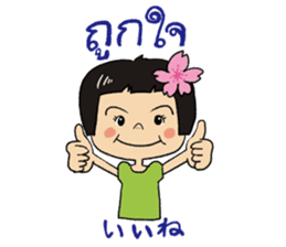 YUKO-chan loves Thailand sticker #6680744