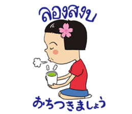 YUKO-chan loves Thailand sticker #6680745