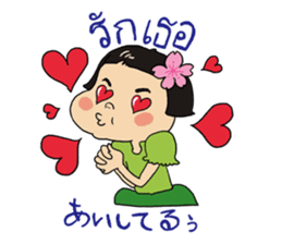 YUKO-chan loves Thailand sticker #6680746