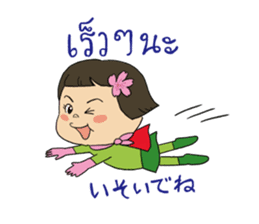 YUKO-chan loves Thailand sticker #6680757