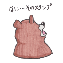 Optical illusion Bear