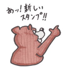 Optical illusion Bear sticker #6680789