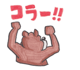 Optical illusion Bear sticker #6680796