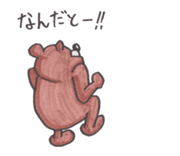 Optical illusion Bear sticker #6680797