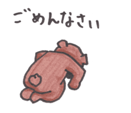 Optical illusion Bear sticker #6680806