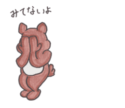 Optical illusion Bear sticker #6680807