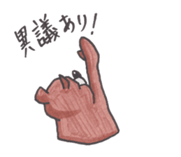 Optical illusion Bear sticker #6680810