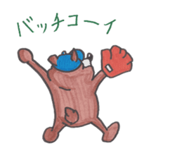 Optical illusion Bear sticker #6680811