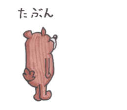 Optical illusion Bear sticker #6680820