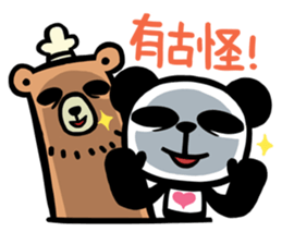 Pandaluv's Sticker sticker #6681177