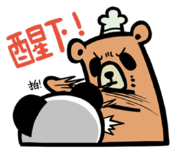 Pandaluv's Sticker sticker #6681183