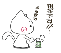 Sticker.spiral cat2 sticker #6681824