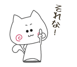 Sticker.spiral cat2 sticker #6681828