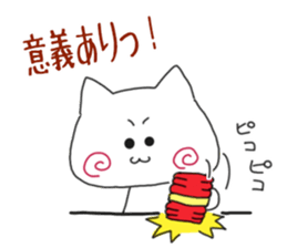 Sticker.spiral cat2 sticker #6681829