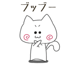 Sticker.spiral cat2 sticker #6681830