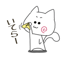 Sticker.spiral cat2 sticker #6681842