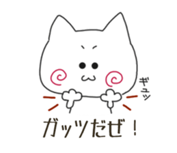 Sticker.spiral cat2 sticker #6681847