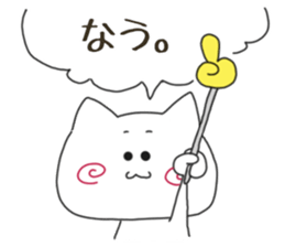 Sticker.spiral cat2 sticker #6681848