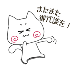 Sticker.spiral cat2 sticker #6681854