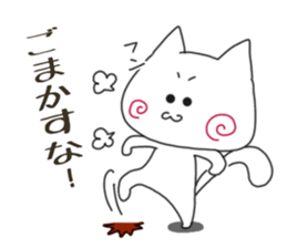 Sticker.spiral cat2 sticker #6681862