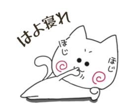 Sticker.spiral cat2 sticker #6681863