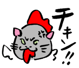 Japanese Cosplay Cat, Russianblue RB1.1 sticker #6682234
