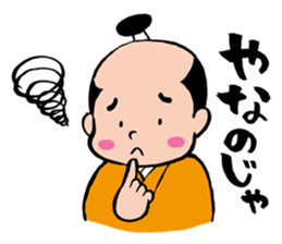 Lord version2 sticker #6682280