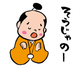 Lord version2 sticker #6682281