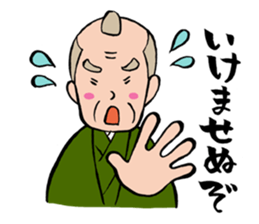 Lord version2 sticker #6682294