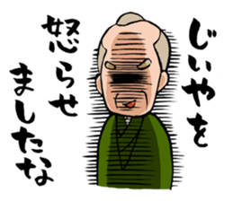 Lord version2 sticker #6682295