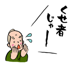 Lord version2 sticker #6682298