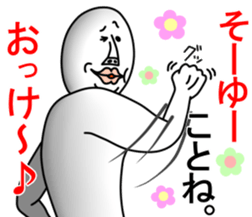 An annoying man part7 sticker #6682429