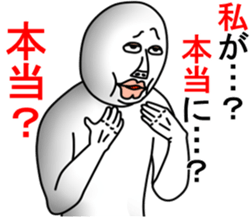 An annoying man part7 sticker #6682439