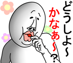 An annoying man part7 sticker #6682447