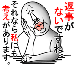 An annoying man part7 sticker #6682448