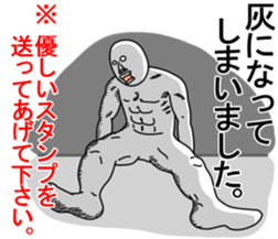 An annoying man part7 sticker #6682455