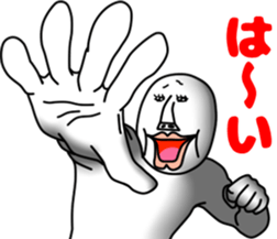 An annoying man part7 sticker #6682456